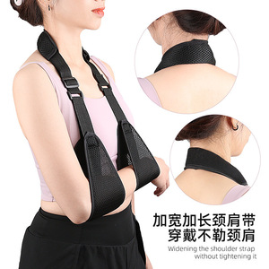 <b>Neck</b> Wrist Strap Sling Arm Fracture Fixation Band Shoulder Medical Arm Sling Support for Broken Fractured - Product Image 5