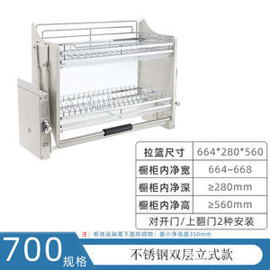 Panier élévateur 304 en acier inoxydable très durable pour le rangement des armoires de cuisine, extensible et amortie pour la quincaillerie de meubles. - Product Image 6