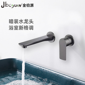 Jboyuan Concealed Wall Mount Faucet Single Handle 304 Stainless Steel Basin Faucet Hot Cold Water - Product Image 1