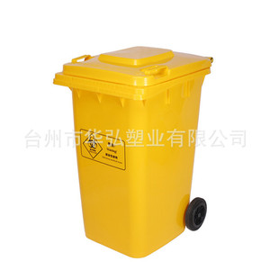 <b>Large</b> outdoor yellow plastic medical waste <b>bins</b>; outdoor medical waste <b>bins</b> for health centers, clinics, and hospitals. - Product Image 5