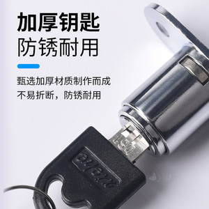 Unlock 105 <b>Push</b>-<b>Button</b> Sliding <b>Door</b> <b>Lock</b> Top <b>Lock</b> for Wooden Cabinets and Drawers Furniture Lighting Box <b>Lock</b> - Product Image 5