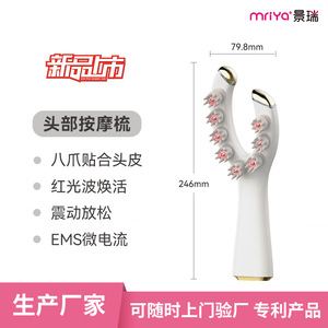 Scalp Care Head Spa Massager 246mm Rechargeable Vibration Electric Massage Comb White - Product Image 5