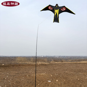 Mesures de dissuasion personnalisées pour les oiseaux Flying Hawk Kite Simulated Hawk Birds Scarer for Farm Crop Protection Polyester Material for - Product Image 4
