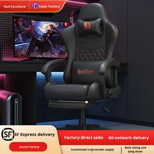 Silla de Juego para Computadora de Cuero, Ergonómica, Reclinable, con Masaje Eléctrico, Reposabrazos 4D, para Uso en Casa o Cibercafé - Product Image 5