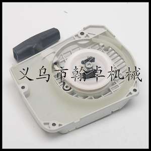 Arrancador Manual MS360 036 340 034 HZPJ con Placa de Arranque para Motosierras - Product Image 2