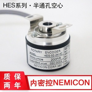 Codificador Rotatorio HES OVW2-06-2MHT-1024-2MD 25-20-036 Codificador de Precisión Interno para Motor - Product Image 3