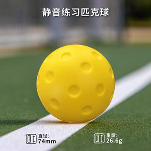 Vente en gros Nouveau pickleball silencieux de 74mm en mousse PU souple à faible bruit Ballon d'entraînement silencieux Paddleball pour l'entraînement - Product Image 4