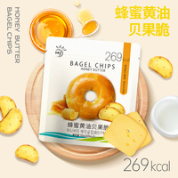 Nouvelles saveurs JIUR : Chips de bagels multi-céréales, croustillantes et savoureuses, collations saines de haute qualité, en sachet, vente en gros