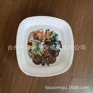 Molde para bandeja de frutas, molde de inyección de plástico de múltiples cavidades, semifijo, para almacenamiento y uso con semillas de melón - Product Image 3