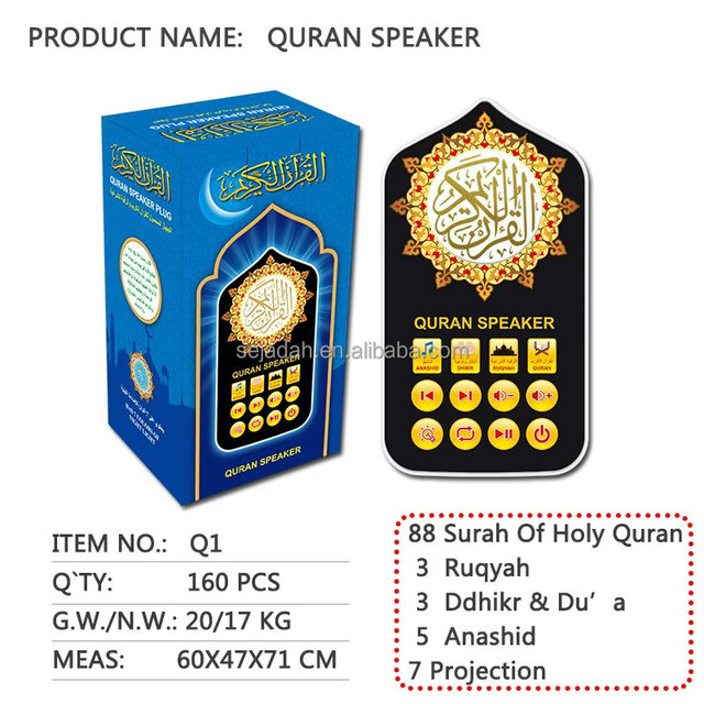 High Quality Arabic Portable Lightweight LED Quran Reciter Electronic Moon Lamp Quran Speaker MP3 Wholesale