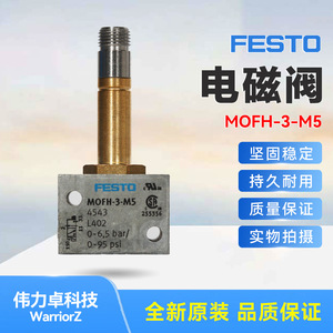 Solenoid Valve MOFH-3-M5 4543 Three Way Air Control Germany Original - Product Image 5