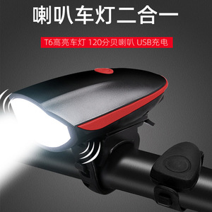 7588 Faro LED para bicicleta con bocina, recargable, resistente al agua IPX4, 4 modos, luz para bicicleta de montaña y timbre eléctrico - Product Image 4