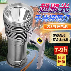 Linterna de Mano Juyingyang, Batería de Iones de Litio 3x, 4 Niveles de Intensidad, Aleación de Aluminio, 7-9 Horas de Duración, Uso en Exteriores - Product Image 1