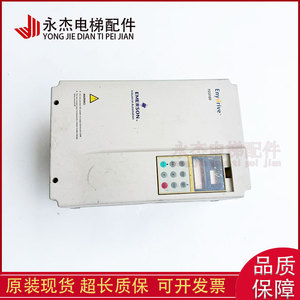 Inversor de Frecuencia Emerson Enydrive TD3100 para Ascensores y Automatización Industrial - Product Image 2