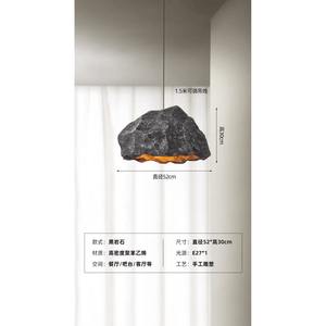 โคมไฟระย้าสไตล์นอร์ดิก ดีไซน์ญี่ปุ่น วาบิ-ซาบิ  งานดั้งเดิม  ไม่เหมือนใคร  ทำจากไมโครซีเมนต์  โคมไฟบาร์  สำหรับร้านอาหาร  ใช้ไฟ AC - Product Image 3