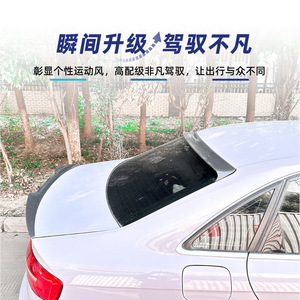 สปอยเลอร์หลังรถยนต์ Audi A4 B8 ปี 2009-2016 สีดำเงา ลายคาร์บอนไฟเบอร์ วัสดุ ABS ทรง Ducktail สำหรับตกแต่งรถยนต์ - Product Image 4