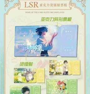 Studio Ghibli Collection Carte Anime World Miyazaki Hayao Carte à jouer commémorative Totoro Carte à collectionner Cadeau d'<span class=keywords><strong>anniversaire</strong></span> pour enfants - Product Image 5