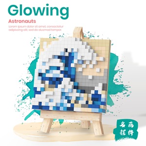 Set di Micro blocchi 3D <span class=keywords><strong>Pixel</strong></span> <span class=keywords><strong>Art</strong></span> dipinti famosi giocattolo per bambini decorazione creativa della casa con il regalo del cielo stellato di Van Gogh - Product Image 5