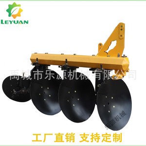 1LY-4 Disc Plough 4 Row Farm <b>Cultivator</b> High Productivity Land Clearing Tool - Product Image 5