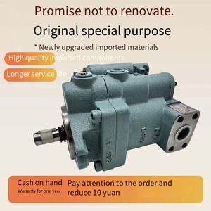 PVS-1B/2B-16/8/22/35/45N3/N2/N1-U/Z-12/30 ปั๊มน้ำมันแบบลูกสูบ - Product Image 2