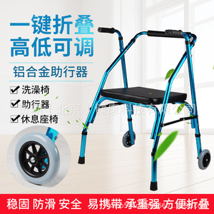 He Chao <b>Walker</b> Rollator YC8236X With Seat And Wheels For <b>Elderly</b> Mobility Assistance - Product Image 2