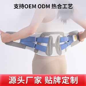 เข็มขัดพยุงหลังแบบให้ความร้อนพร้อม USB ชาร์จไฟได้ สำหรับผู้ชายและผู้หญิง บรรเทาอาการปวดเอว - Product Image 3