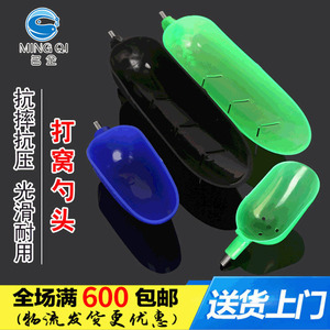 Cabeza de cuchara para cebo de pesca, interfaz universal de plástico de 8mm para accesorios de señuelos de pesca en agua dulce - Product Image 5