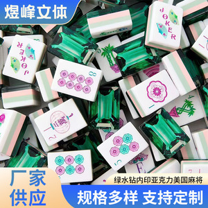 Mahjong Americano de Acrílico con Estampado Interior de Diamantes de Imitación Verdes, Portátil para Viajes, Juego de Mano, Venta al por Mayor - Product Image 2