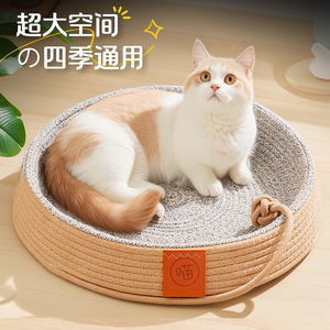 Wicker cat bed, all year round, woven kitten sleeping mat, summer cat mat, pet cat scratching <b>post</b>, cat supplies. - Product Image 1