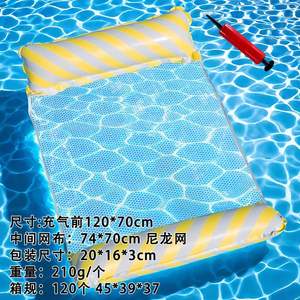เก้าอี้ลอยน้ำแบบพองลม, ที่นอนลมแบบพับได้, แพยาง PVC, เปลน้ำ, แพลอยน้ำรูปทรงตาราง - Product Image 3