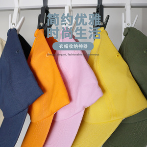 Multifunctional Hat Clip Rotatable <b>Plastic</b> Hook U Shape For Curtains Shoes Socks <b>Gloves</b> Scarves Storage Organizing Display - Product Image 3