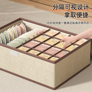 Underwear <b>Storage</b> <b>Box</b> Rectangle Covered <b>Drawer</b> Style Organizer For Home Dorm Sock Underwear - Product Image 3