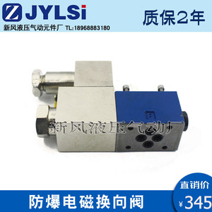วาล์วควบคุมทิศทาง24GDEI1 24GDEI3 24gdeo H6B H10B T วาล์วไฮดรอลิกน้ำมันเหล็กหล่อแม่เหล็กไฟฟ้า - Product Image 5