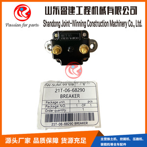 รีเลย์เบรกเกอร์วงจร 21T รุ่น 21T-06-68290 สำหรับรถดันดิน รถขุด อะไหล่เครื่องจักรก่อสร้าง - Product Image 2