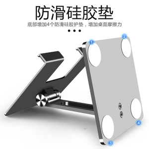 Tablet Aluminum Alloy Stand, Desktop Lazy Phone Stand Folding Suitable for iPad Huawei Support <strong>Bracket</strong> - Product Image 5