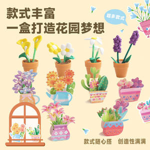 ชุดของเล่นทำเองบ้านดอกไม้จิ๋ว มิสเตอร์ทอย สำหรับเด็กผู้หญิง ของขวัญของเล่นกระดาษ - Product Image 5