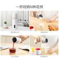 En Stock Original Mi Youpin Mijia Deerma Portable Électrique Tasse À Eau Chaude DEM-DR035 DEM-DR035S