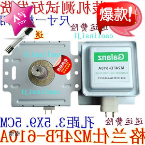 Magnetron pour four à micro-ondes M24FB-610A, pièce de rechange pour fonction de chauffage - Product Image 2