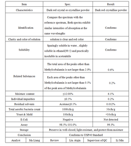 מפעל לספק מחיר בתפזורת תוספי בריאות <span class=keywords><strong>methylcobalamin</strong></span> cas 13422-55-4 <span class=keywords><strong>b12</strong></span> ויטמין אבקת ויטמין פרטי תווית oem odm - Product Image 3
