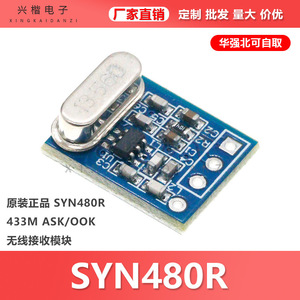 Módulo Receptor Inalámbrico Syn480r 433m Ask Ook para Control Remoto Industrial - Product Image 5