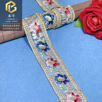 LEIXUSI 3,5 cm Bordure en dentelle de style ethnique, broderie colorée en organza pour accessoires de vêtements Dai Hanfu DIY en stock