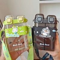 Nouvelle Bouteille d'Eau Portable 750ml pour Enfants, Style Dessin Animé, Double Boisson, Grande Capacité, Écologique, Compatible Lave-Vaisselle et Résistante à l'Ébullition