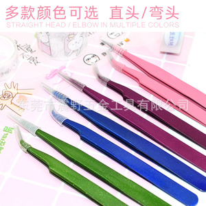 Pinzas de Colores Macaron para Diario, Clips de Diamantes de Imitación, Pegatinas de Papelería, Puntas Curvas y Puntiagudas para Pestañas Postizas, ¡Venta Caliente! - Product Image 5