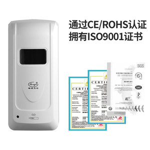 Fengjie Sensor Soap Dispenser 1000Ml Wall Mounted Automatic Hand Sanitizer Bathroom Toilet Liquid Soap Dispenser - Product Image 3