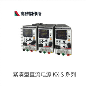 บริษัท ทาคาซาโกะ แมนูแฟคเจอริ่ง จำกัด ชุดจ่ายไฟแรงดันสูงแบบดีซี รุ่น HV-X จ่ายไฟแบบเอาต์พุตเดี่ยว ระบายความร้อนด้วยอากาศ สำหรับอุตสาหกรรม - Product Image 4