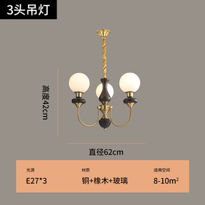 Lámparas de Estilo Chino de Cobre para Dormitorio, Comedor, Lámparas de Madera Maciza de Estilo Francés Retro Americano, Nanyang <span class=keywords><strong>Dre</strong></span> - Product Image 6