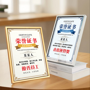 Metal <b>A4</b> <b>Certificate</b> <b>Frame</b> Aluminum Alloy Tabletop Display Horizontal Rectangle Business Gift Award Poster <b>Frame</b> - Product Image 1