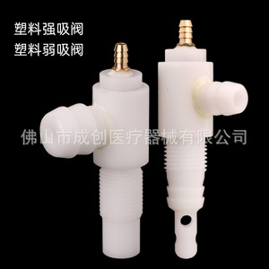 Valve d'aspiration dentaire forte, valve d'aspiration faible, connecteur en plastique 6x4, équipement de soins bucco-dentaires - Product Image 5