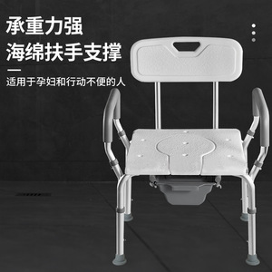 Wan Renkangyun Aluminum Alloy Commode Chair 42cm Seat <b>Foldable</b> For Elderly Pregnant Patients Thickened Toilet Seat - Product Image 3