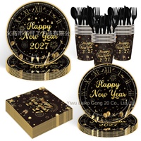 Nouvel ensemble de vaisselle jetable en papier pour fête à thème du Nouvel An 2027, noir et or, style classique, 24 pièces (assiettes, serviettes, gobelets)